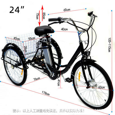 24 pulgadas rosa triciclo multifuncional para adultos con asiento de pasajero extraíble